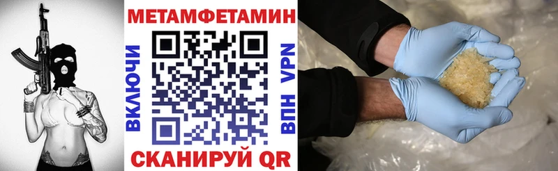 Amphetamine Розовый  где купить   Заозёрск 