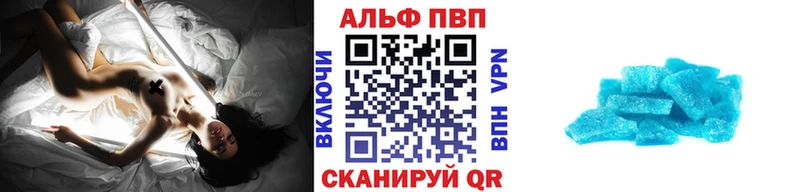 что такое наркотик  Заозёрск  Alpha PVP крисы CK 