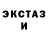 Кетамин VHQ Orest O.g.j.