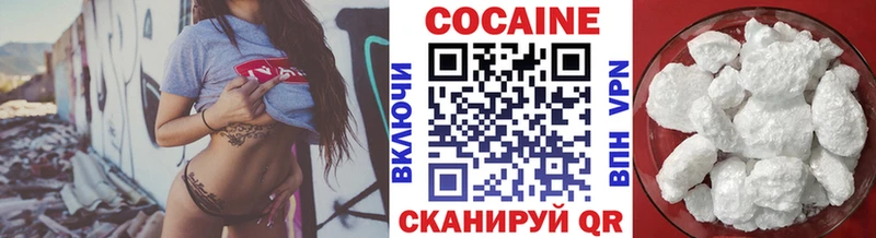 blacksprut вход  Заозёрск  COCAIN Fish Scale  наркота 