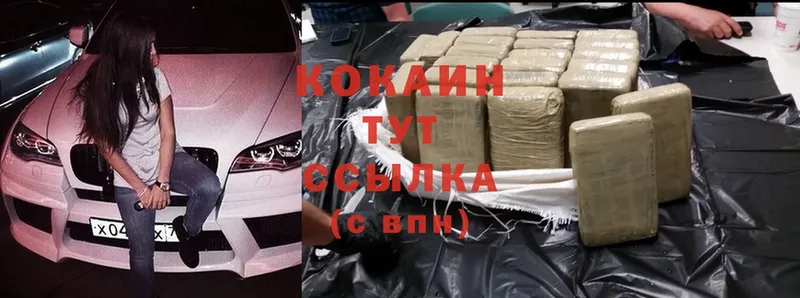 Cocaine Боливия Заозёрск