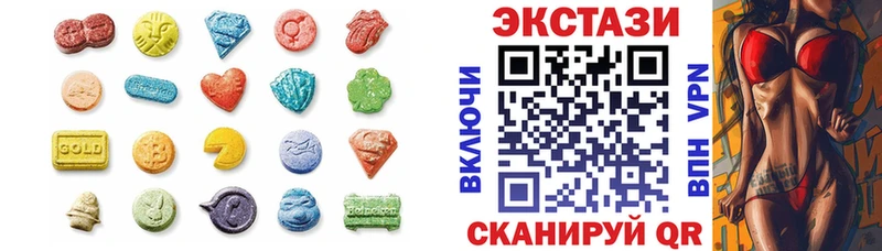 Ecstasy DUBAI  нарко площадка телеграм  Заозёрск  omg зеркало 