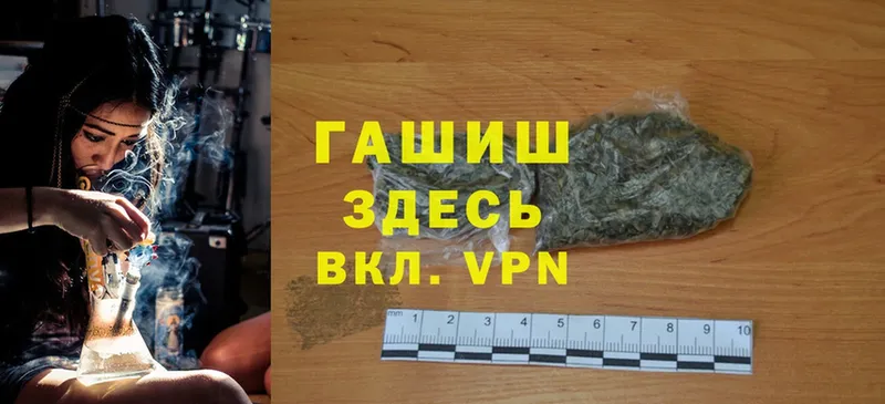 ГАШ AMNESIA HAZE  магазин  наркотиков  Заозёрск 