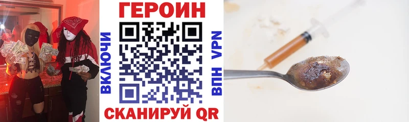дарнет шоп  Заозёрск  hydra ССЫЛКА  Героин герыч 