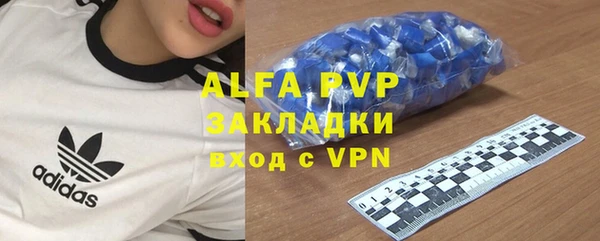 кокаин VHQ Лабытнанги