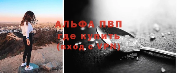 mdpv Ладушкин