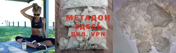 mdpv Ладушкин