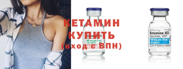 кокаин VHQ Лабытнанги