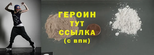 экстази Переславль-Залесский