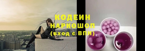 кокаин VHQ Лабытнанги
