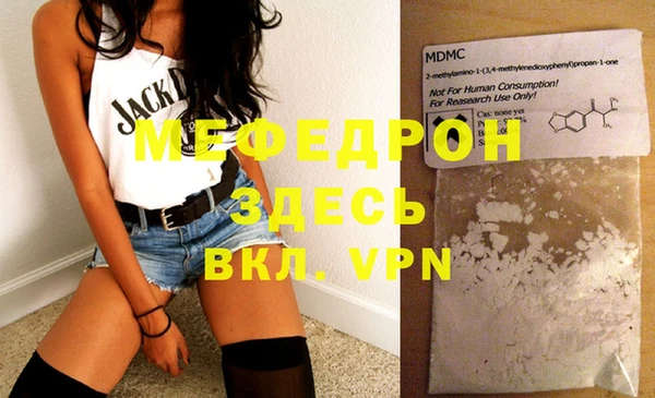 кокаин VHQ Лабытнанги