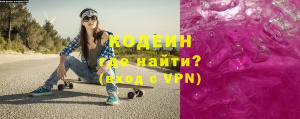 ALPHA PVP Щучье