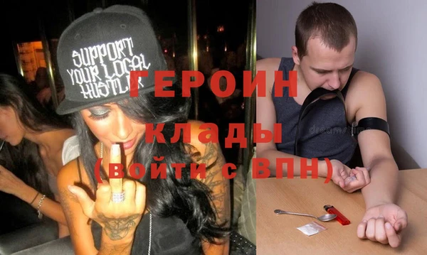 кокаин VHQ Лабытнанги
