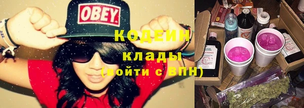 кокаин VHQ Лабытнанги