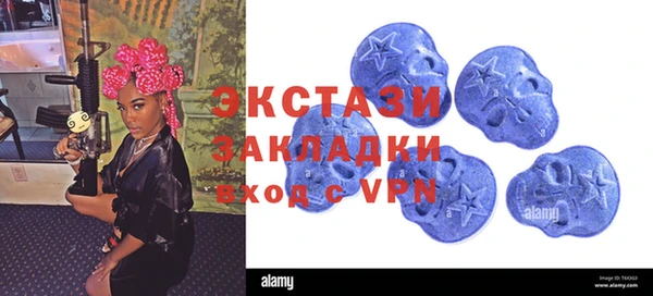 кокаин VHQ Лабытнанги