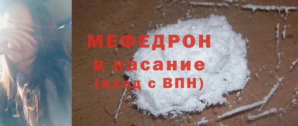 меф VHQ Протвино