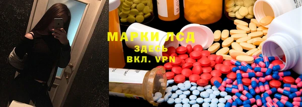 кокаин VHQ Лабытнанги