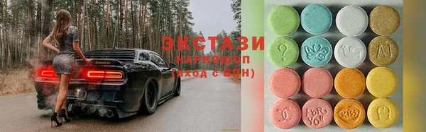 кокаин VHQ Лабытнанги