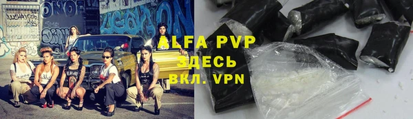 кокаин VHQ Лабытнанги