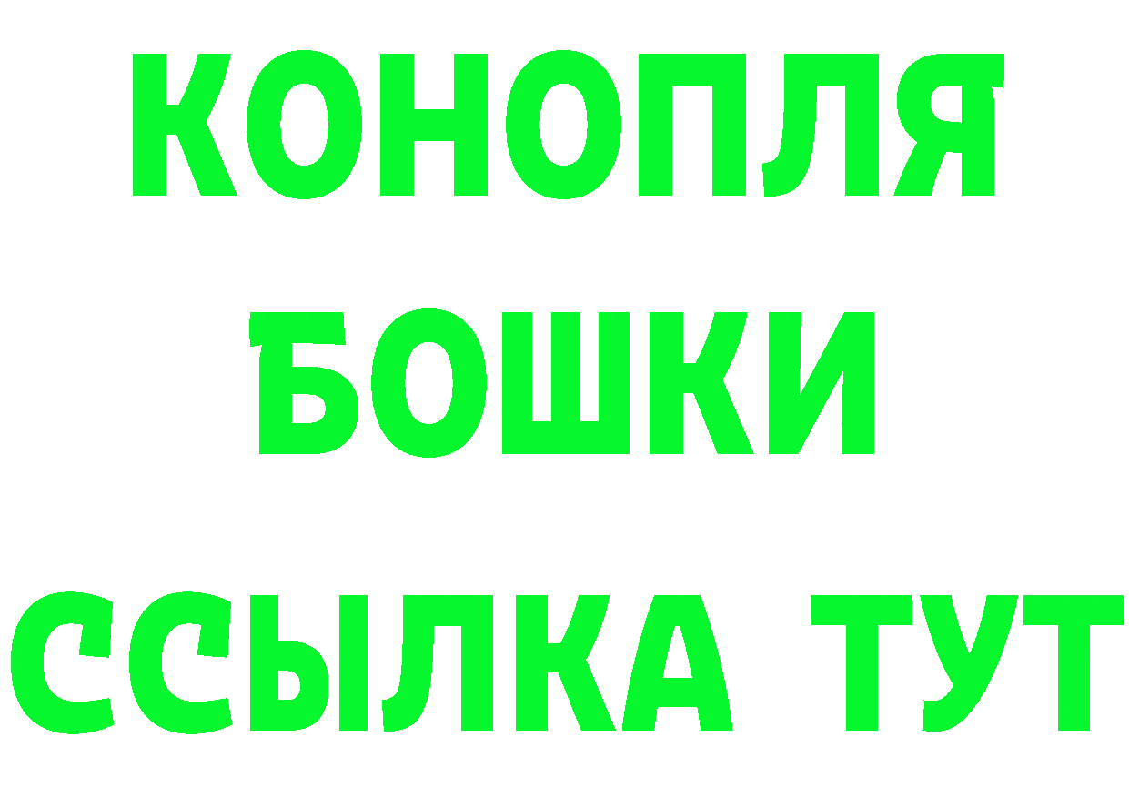 Бутират GHB ССЫЛКА маркетплейс hydra Заозёрск