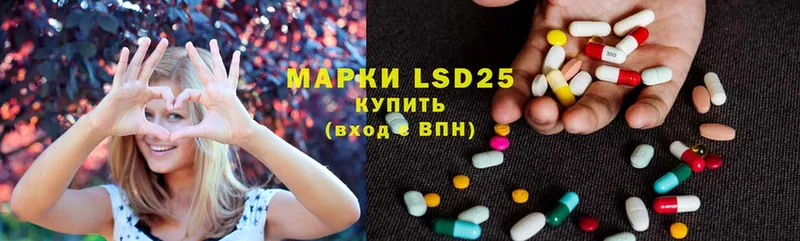 Лсд 25 экстази ecstasy  Заозёрск 