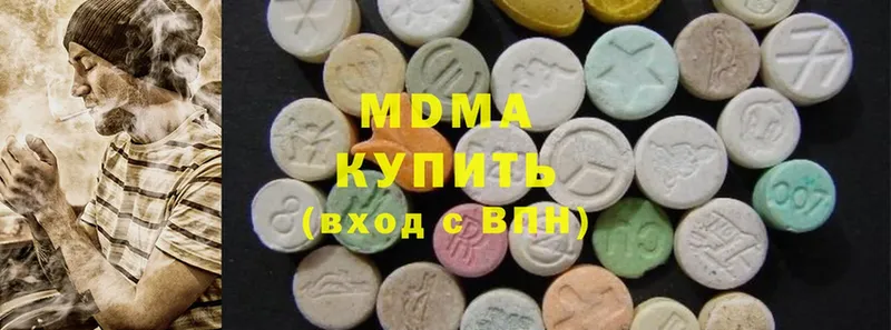 MDMA VHQ  hydra вход  Заозёрск 