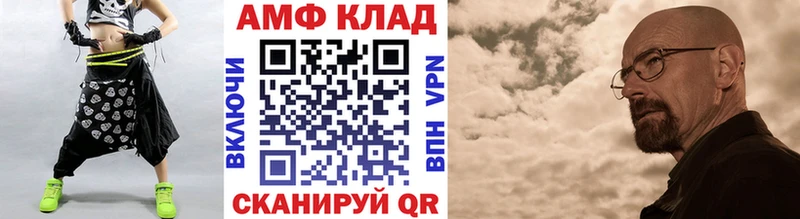 Метамфетамин Methamphetamine  Заозёрск 
