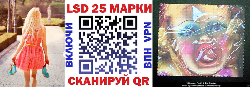 KRAKEN онион  Заозёрск  Марки N-bome 1,5мг  закладки 