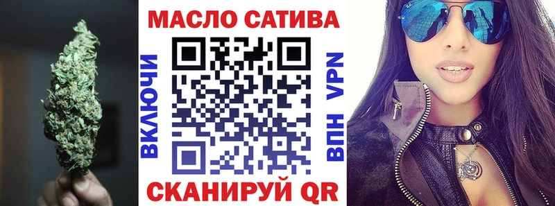 ТГК вейп с тгк  Заозёрск 