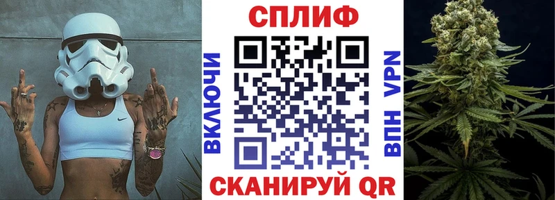 Шишки марихуана планчик  блэк спрут ссылка  Заозёрск 